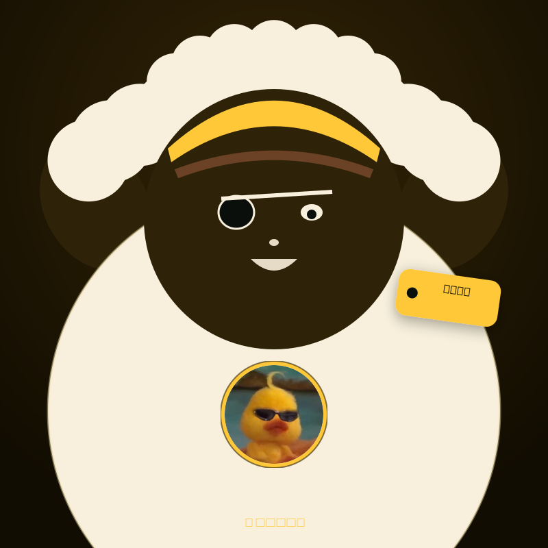 Your Sheep